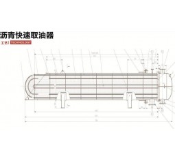 /Mat series asphalt auxiliary equipment